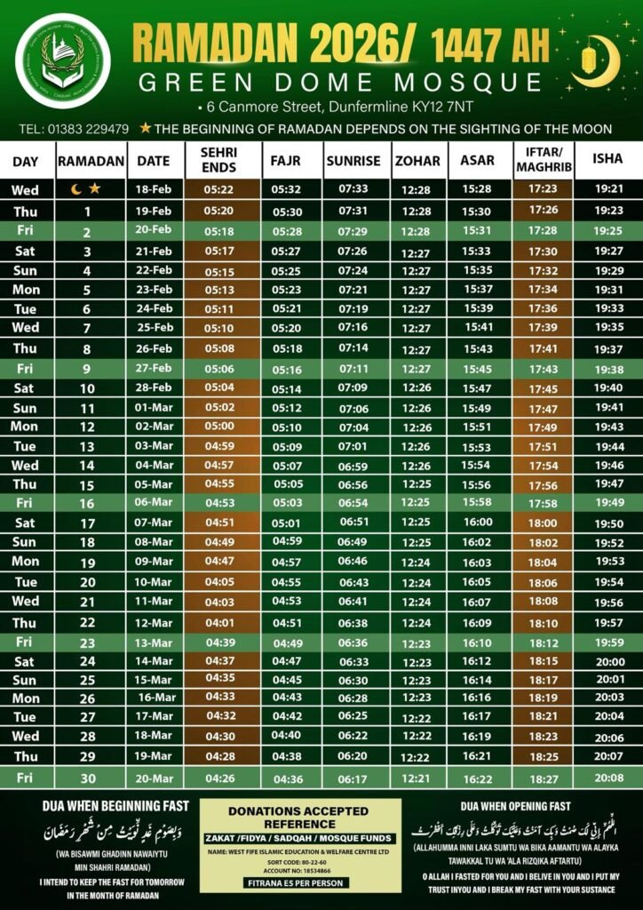 Ramadan 2026 / 1447 AH - Prayer Times