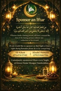 Read more about the article Sponsor an Iftar 2026