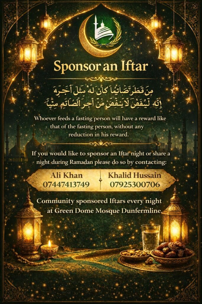 Invitation to sponsor an Iftar